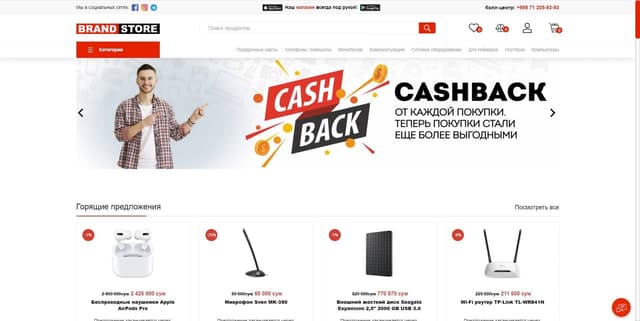 BRANDSTORE
